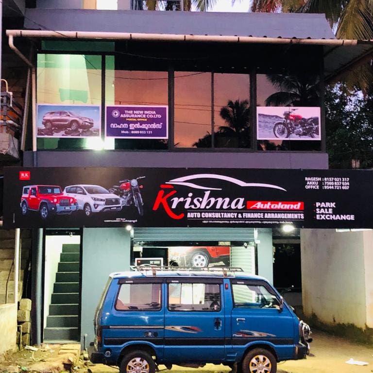 Krishna Autoland Cherpulassery